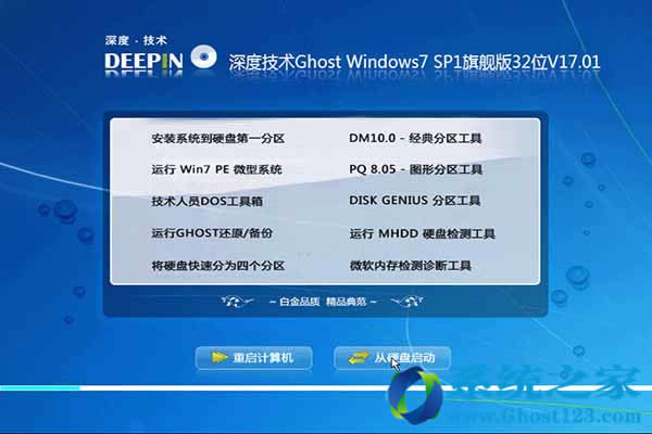 Ghost win7ôbְֽΰbghost win7ϵy(tng)