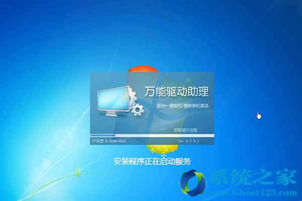 Ghost win7ôbְֽΰbghost win7ϵy(tng)