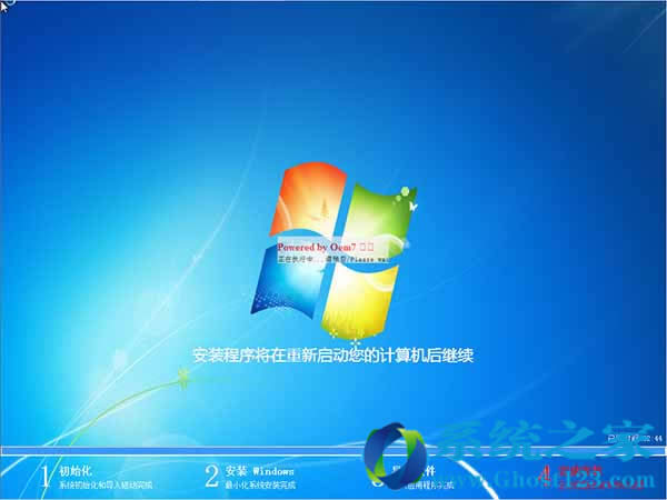 Ghost win7ôbְֽΰbghost win7ϵy(tng)