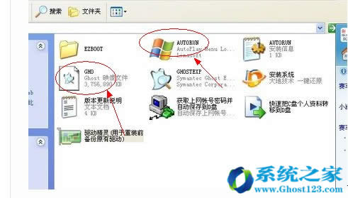 Ghost win7ôbְֽΰbghost win7ϵy(tng)