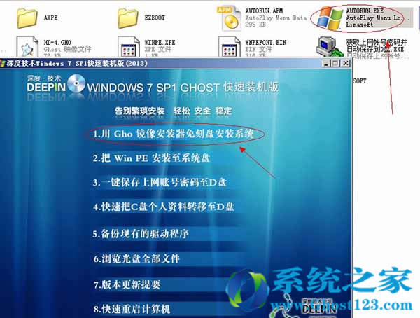 Ghost win7ôbְֽΰbghost win7ϵy(tng)