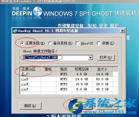 Ghost win7ôbְֽΰbghost win7ϵy(tng)