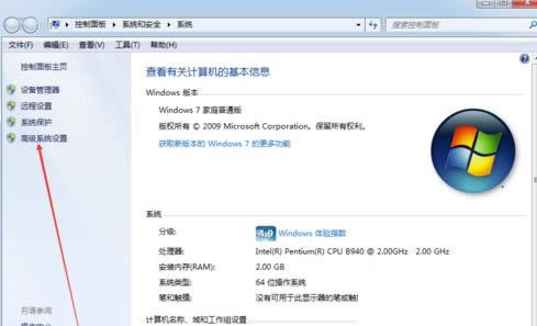 win7ϵyd|ϵywin7 ghost 