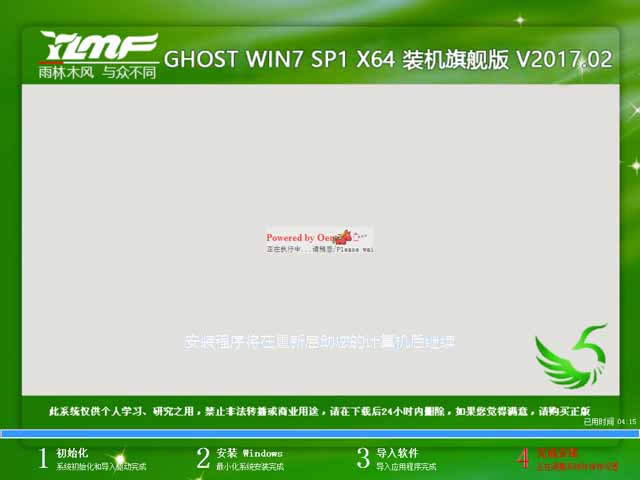 win7 64λ(360ȫbC)ghostϵyd