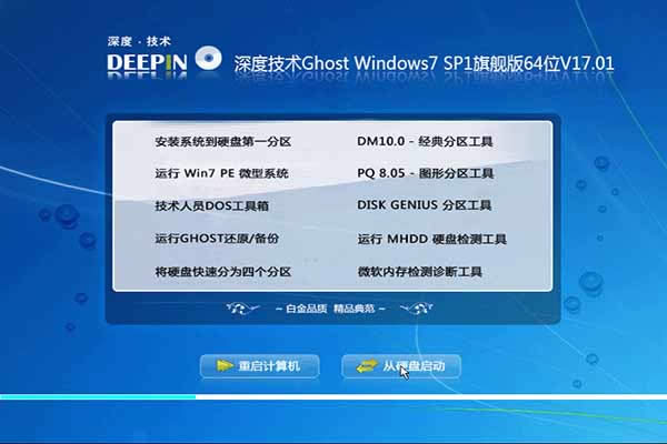 ΢ܛԭƽWindows 7 64λŞd]()