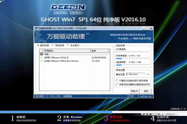 Windows7Ş64λghostϵyd()