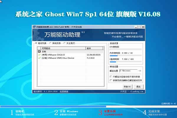 (q)⼤(lin)Win7Ş32λϵy(tng)d