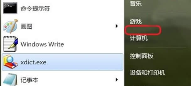 ϵy(tng)֮Win7 ghostϵy(tng)d]Win7 x86λ