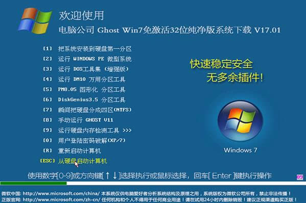 UPľL(fng)win7Ş