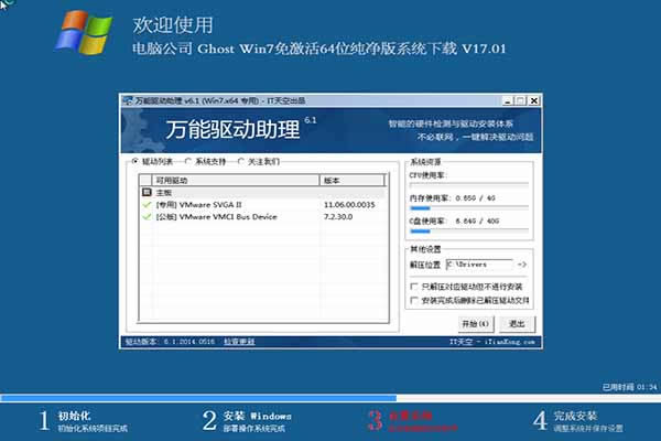 Ghost win7ٷԭb]d_ win7 d
