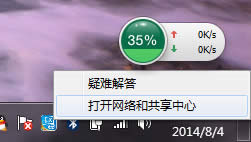 QWindows7Ş32λo(w)W(wng)j(lu)