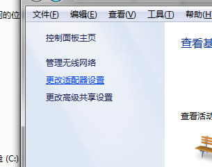 QWindows7Ş32λo(w)W(wng)j(lu)