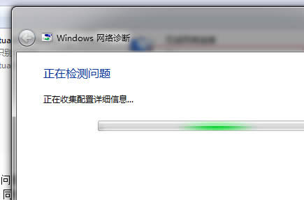 QWindows7Ş32λo(w)W(wng)j(lu)