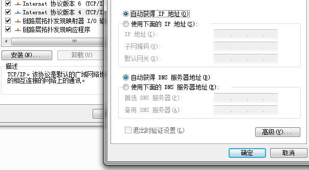 QWindows7Ş32λo(w)W(wng)j(lu)