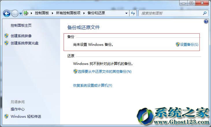 GHOST win7|߀ԭϵy(tng)ʹýB