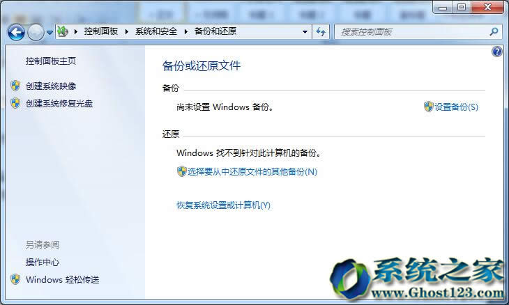 GHOST win7|߀ԭϵy(tng)ʹýB