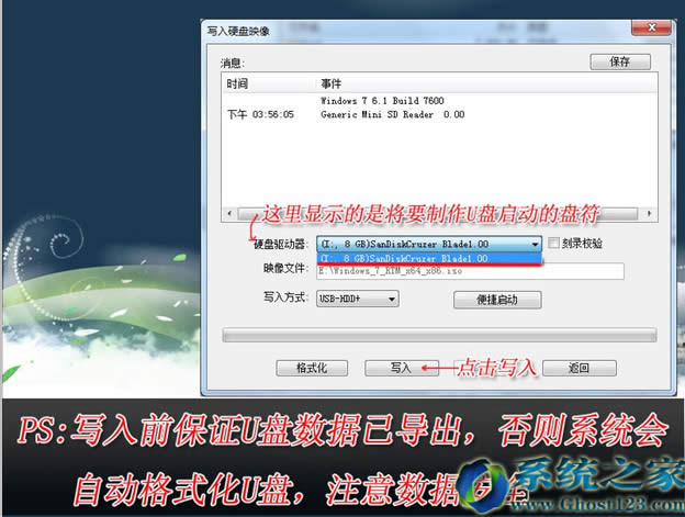 bϵy(tng)|UPbghost win7ŞDĽ̳