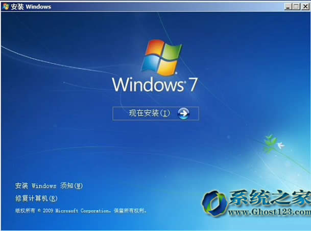 bϵy(tng)|UPbghost win7ŞDĽ̳