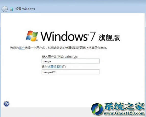 bϵy(tng)|UPbghost win7ŞDĽ̳
