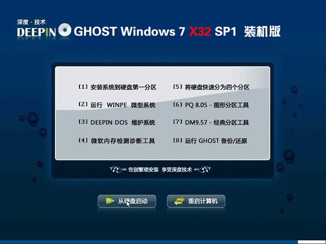 windows 7Şϵy(tng)b32|64λ汾ٷ