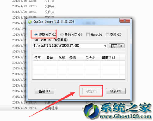 windows 7Şϵy(tng)b32|64λ汾ٷ