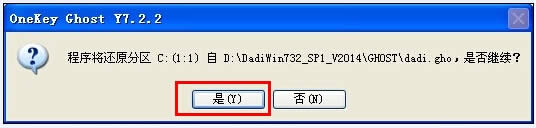 ľLwin7 ghostbϵy췽