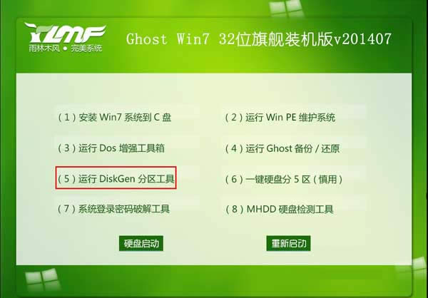 ghostϵ�y���b߀ԭָ��