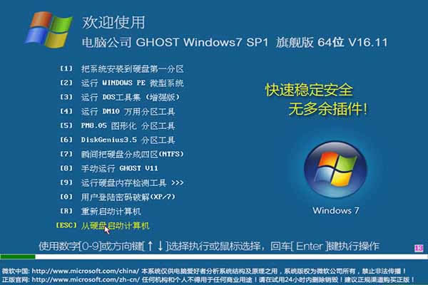 win7ͥ߼cwin7ŞĲ֮ͬ̎