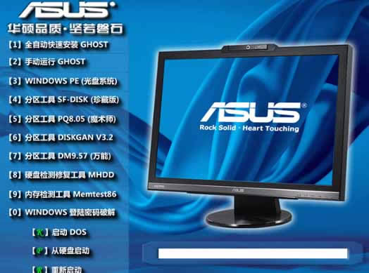 ASUSPӛghost 64λwin7ϵy(tng)B