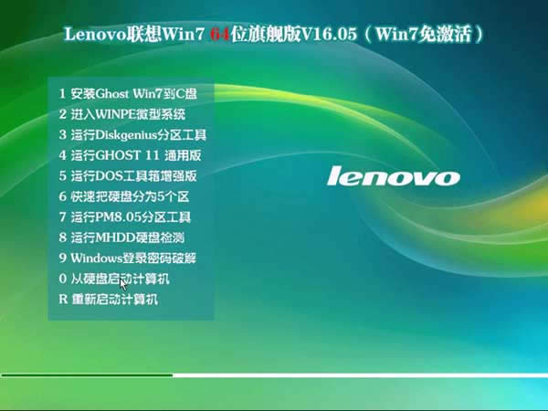 win764λŞd]