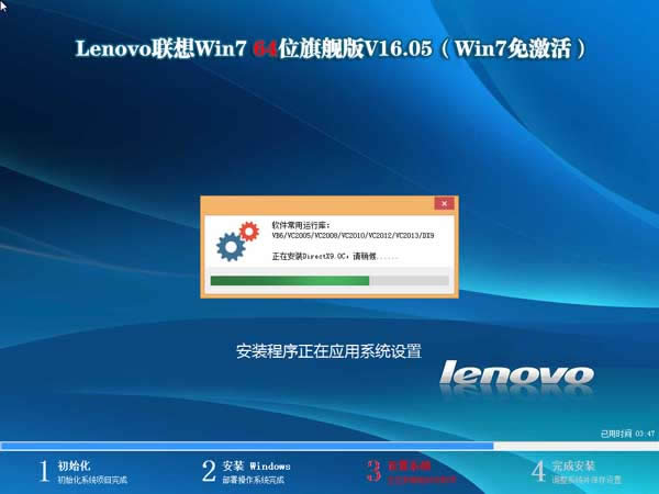 win764λŞd]