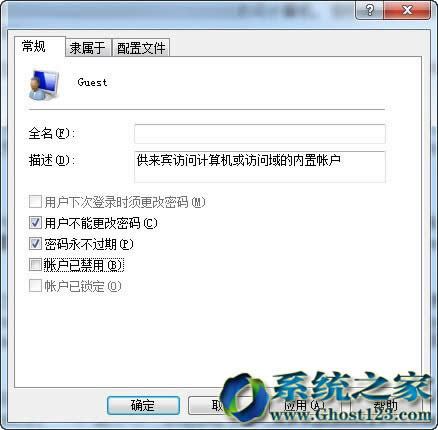 ghost win7ϵy(tng)Є(chung)ȫGuest~