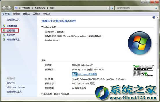ľL(fng)win7ϵy(tng)Seh(yun)BӵӋCO(sh)
