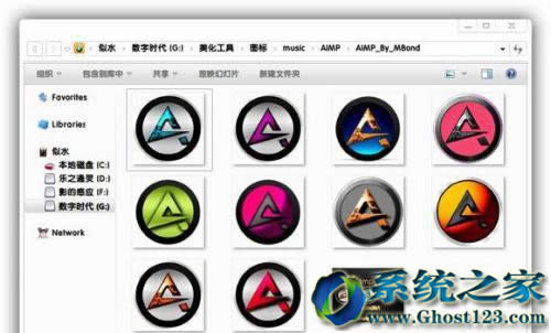 ghost win7ϵy(tng)н≺ļr(sh)g^(gu)L(zhng)wrar≺ٶ