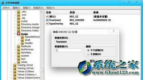 ghost win7ϵy(tng)н≺ļr(sh)g^(gu)L(zhng)wrar≺ٶ
