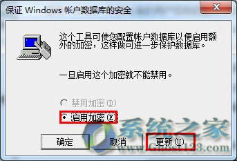 win7 64λϵy(tng)O(sh)WPSMӡļ