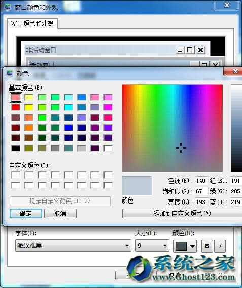 Windows 7ϵy(tng)´O(sh)׌۾m