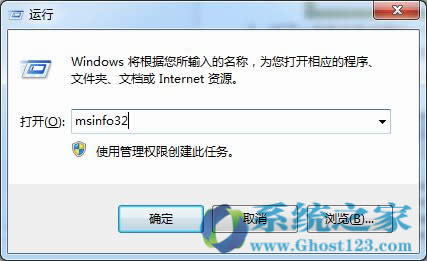 win7ϵy(tng)dbslmgr.vbs -dlvo(w)鿴ϵy(tng)ļB(ti)