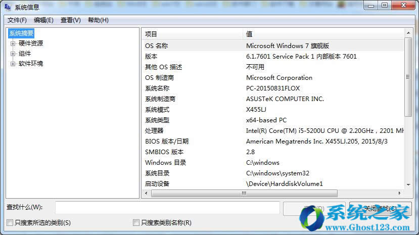 win7ϵy(tng)dbslmgr.vbs -dlvo(w)鿴ϵy(tng)ļB(ti)