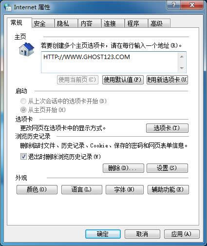 ̎windows7ŞôQActiveXؼݻe