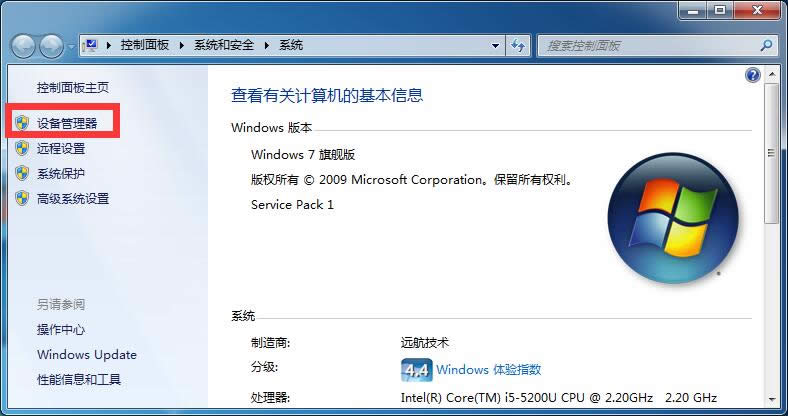 win7 ghostInternetr(sh)gͬP(gun)]