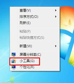 win7 64λ氲b](mi)՚vo(w)鿴r(sh)g