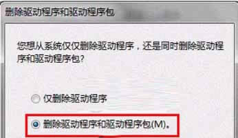 win7 ghostϵy(tng)ô_bӡC(j)(q)(dng)