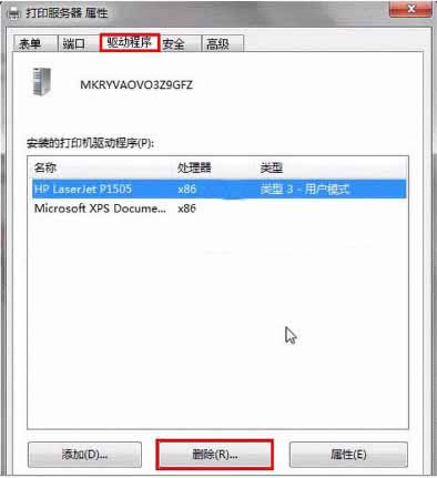win7 ghostϵy(tng)ô_bӡC(j)(q)(dng)
