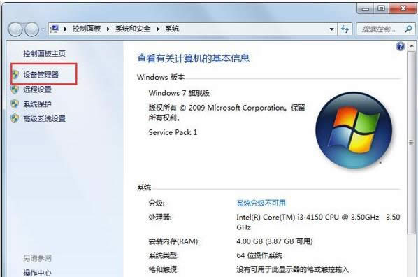 ��ʲô�������Խ�Qwindows 7�Pӛ����X�]��