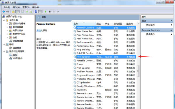 νQwindows7Şϵy(tng)еĴӡCDʧ
