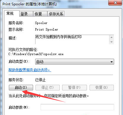 νQwindows7Şϵy(tng)еĴӡCDʧ