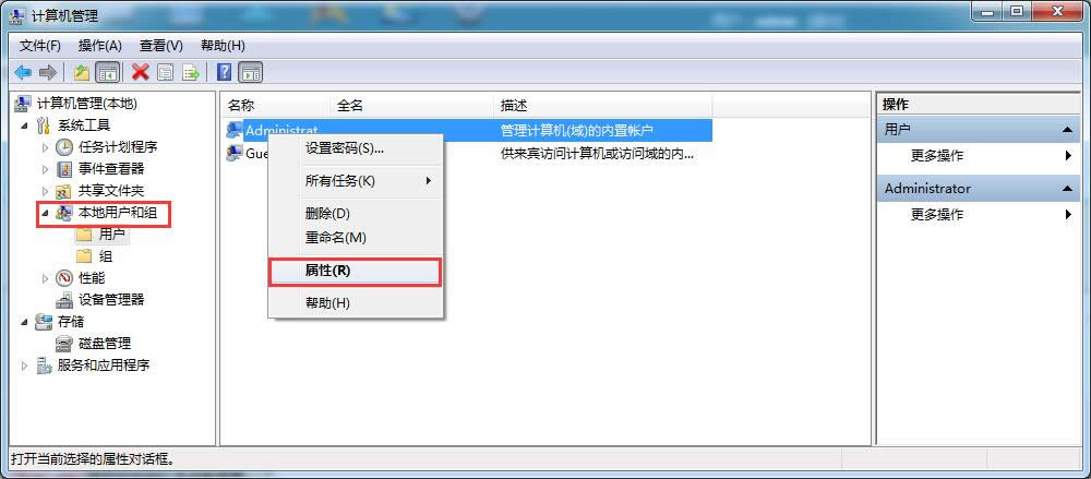 win7Şϵy(tng)AutoIte(cu)`ܴ_(ki)_ļ](mi)Й(qun)