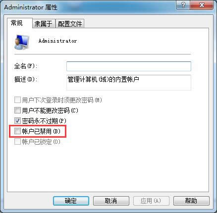 win7Şϵy(tng)AutoIte(cu)`ܴ_(ki)_ļ](mi)Й(qun)