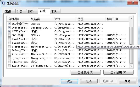 win7Şϵy(tng)AutoIte(cu)`ܴ_(ki)_ļ](mi)Й(qun)